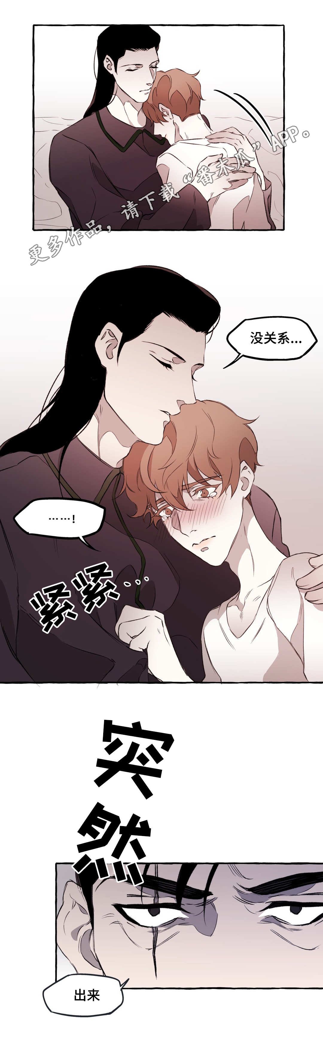 第15章：私欲