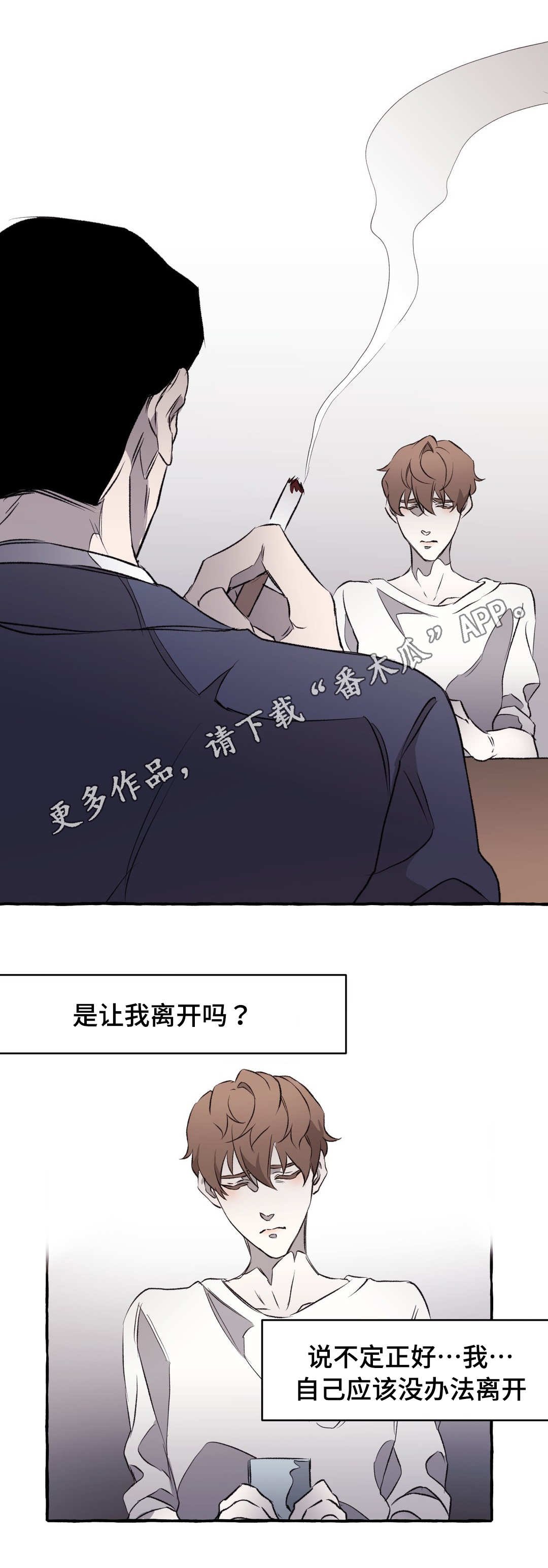 第15章：私欲