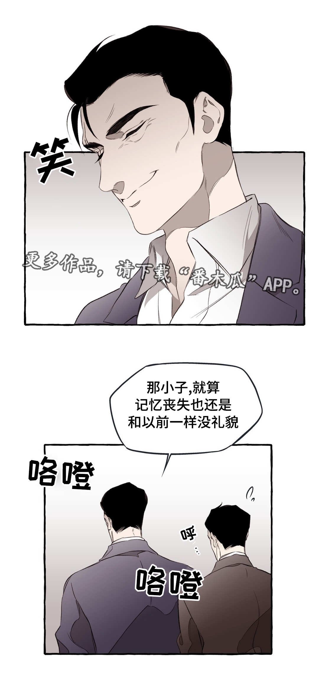 第16章：关系
