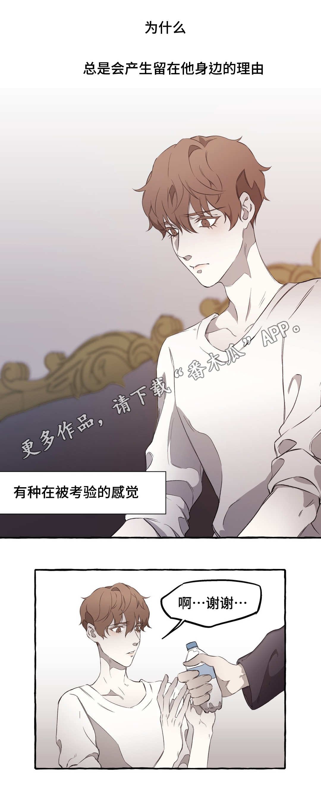 第16章：关系