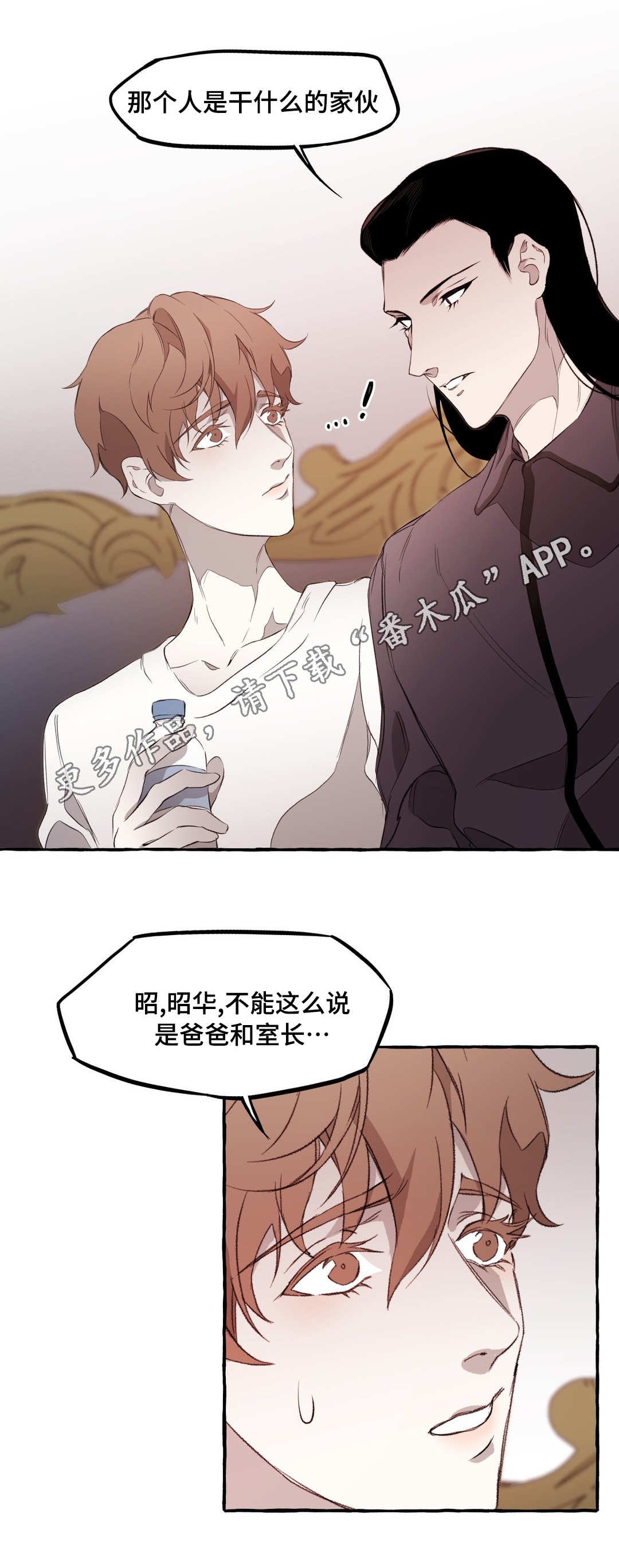 第16章：关系