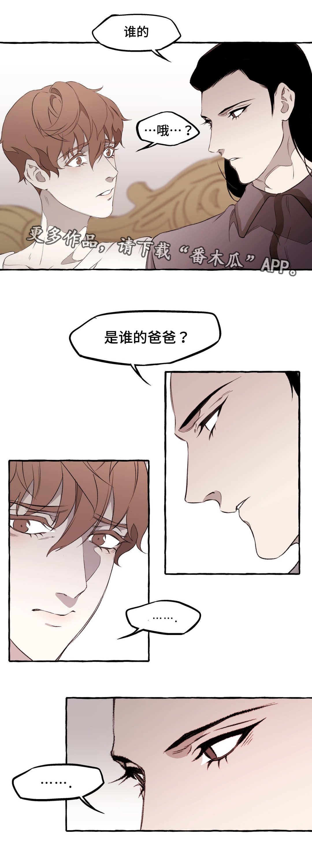 第16章：关系