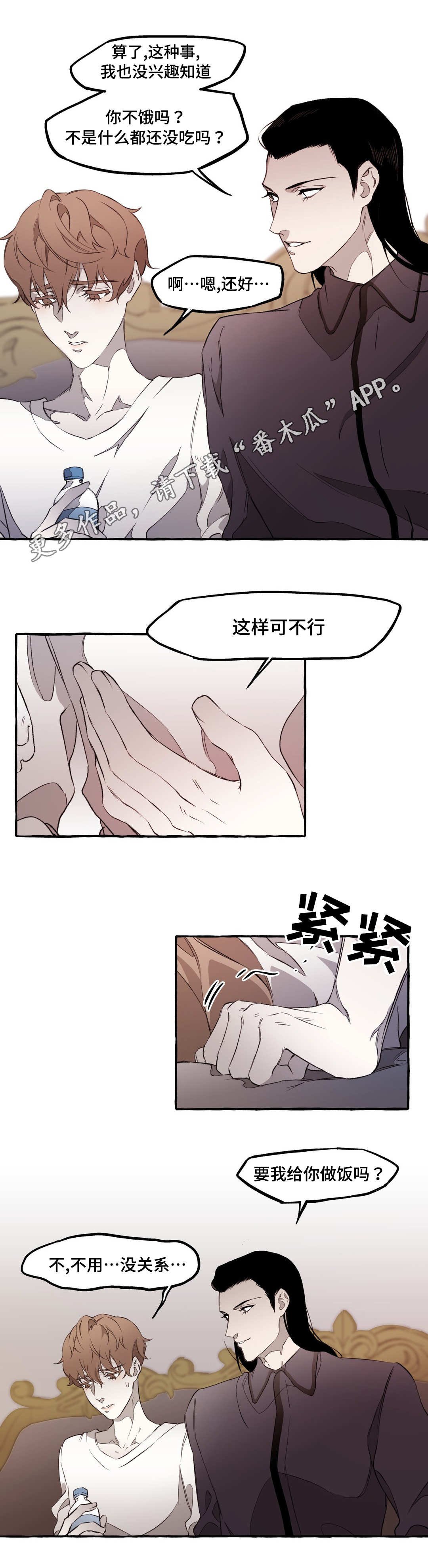 第16章：关系