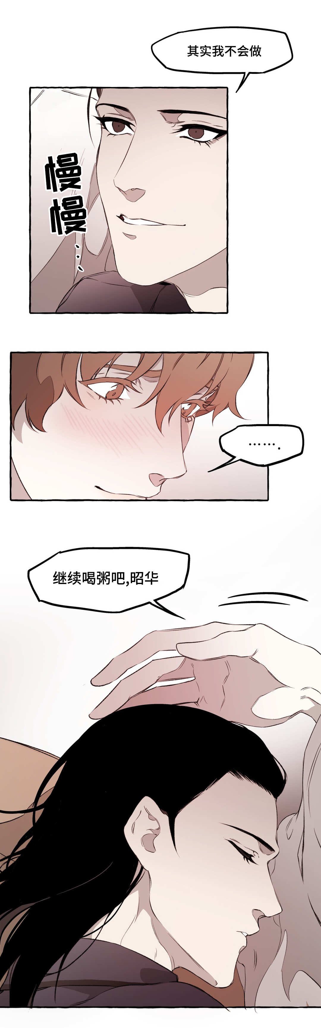 第16章：关系