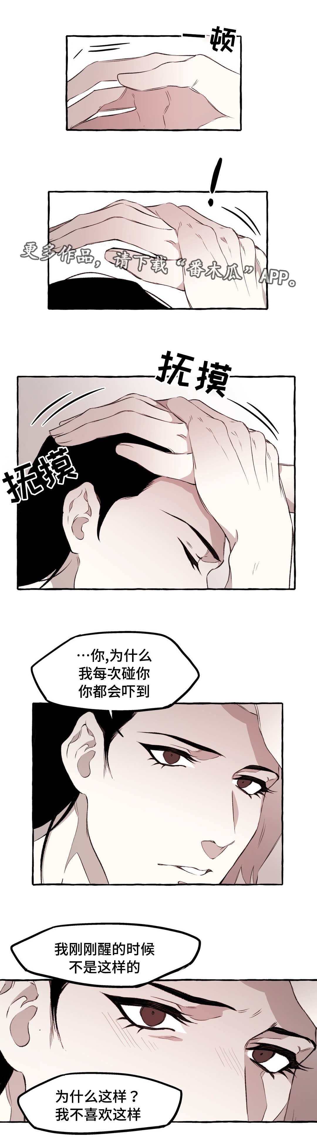 第16章：关系
