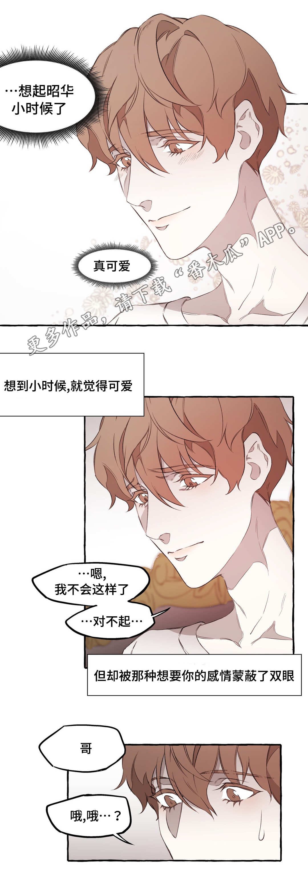 第16章：关系