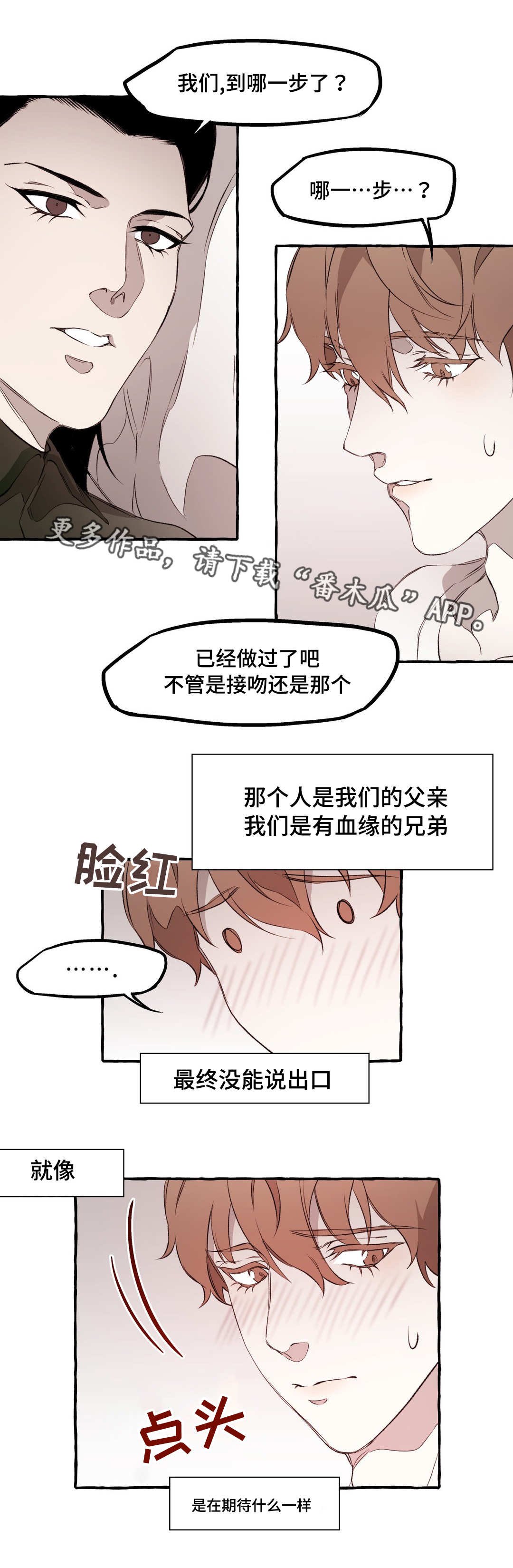 第16章：关系