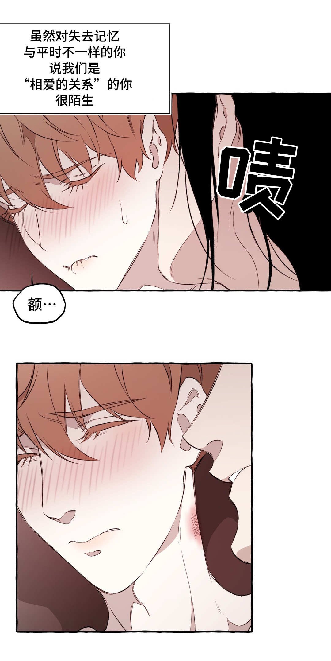 第16章：关系