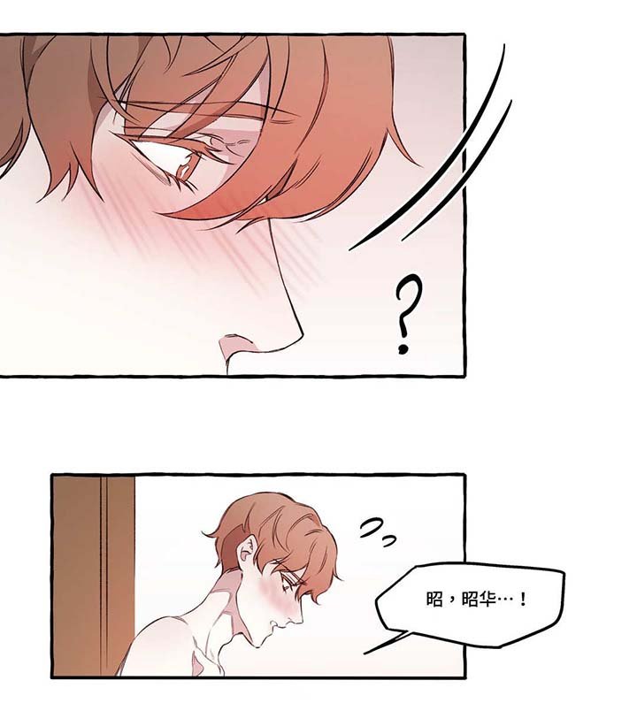 第17章：相爱
