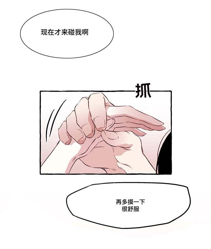 第17章：相爱