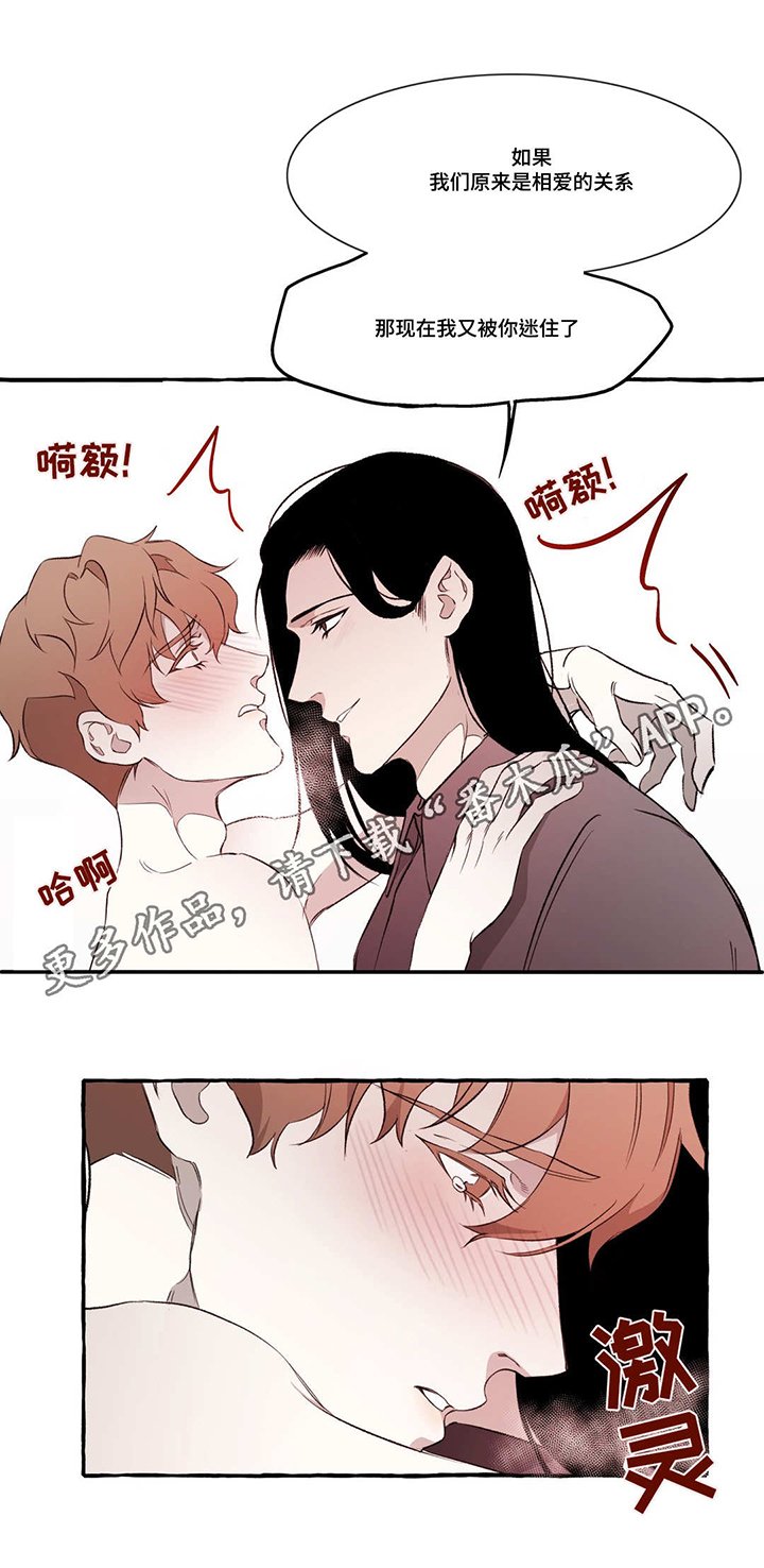 第17章：相爱