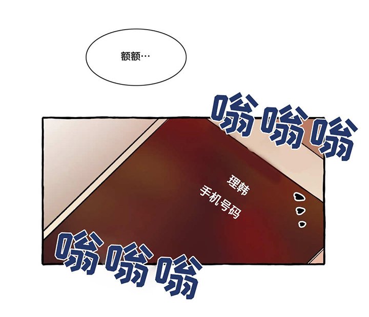 第17章：相爱