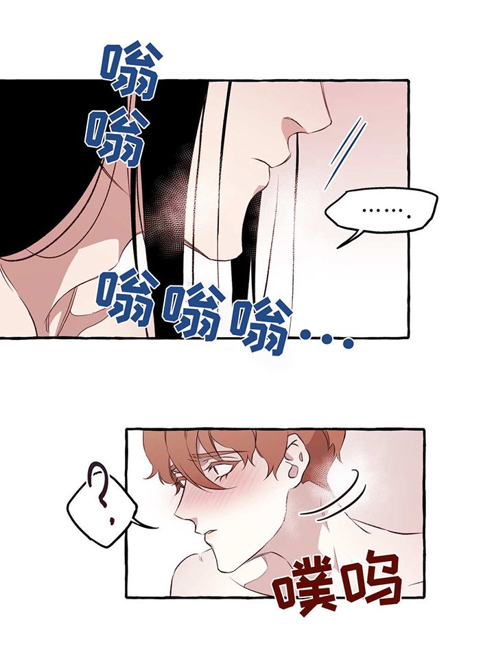 第17章：相爱