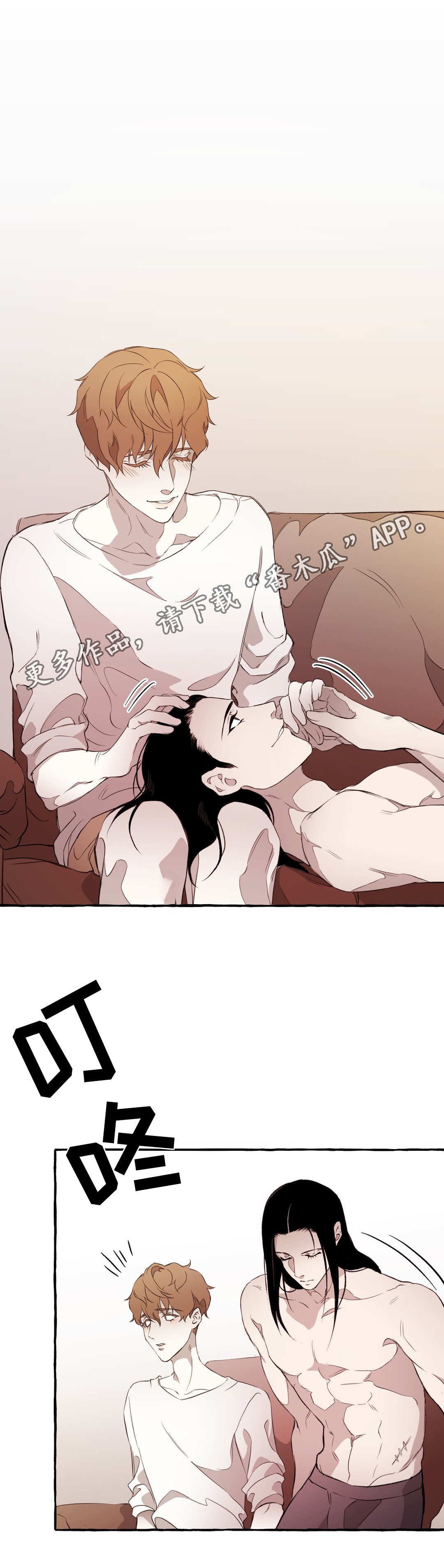 第18章：访客
