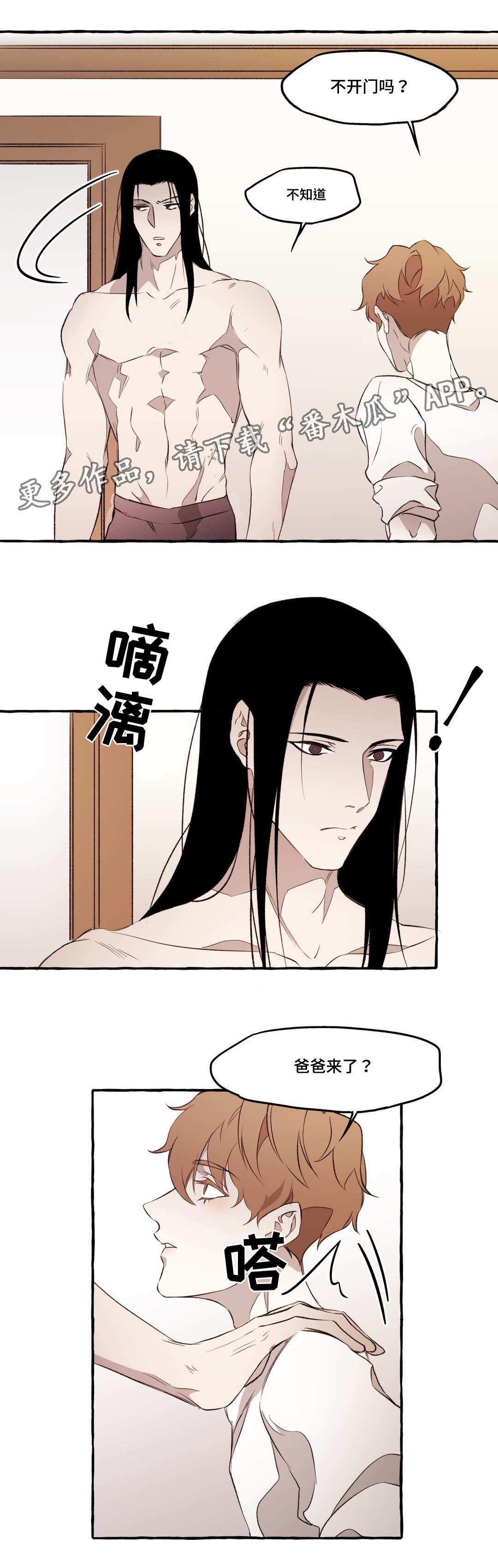 第18章：访客