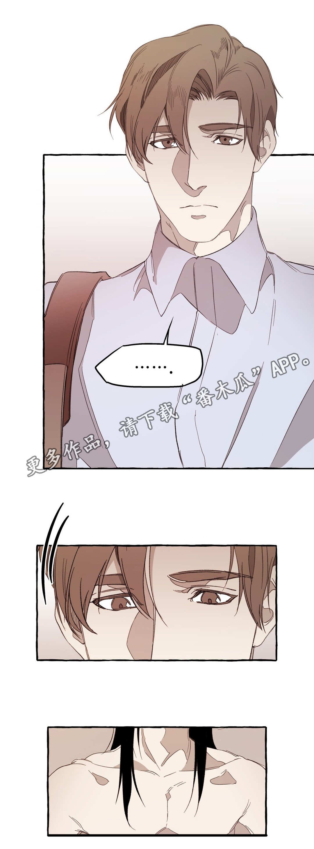 第18章：访客