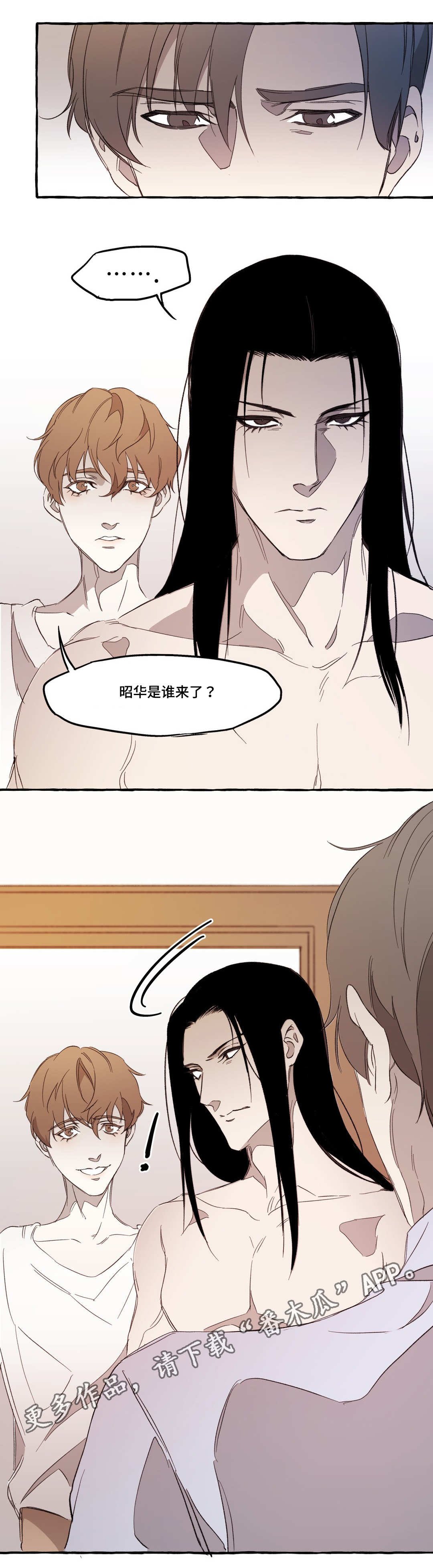 第18章：访客