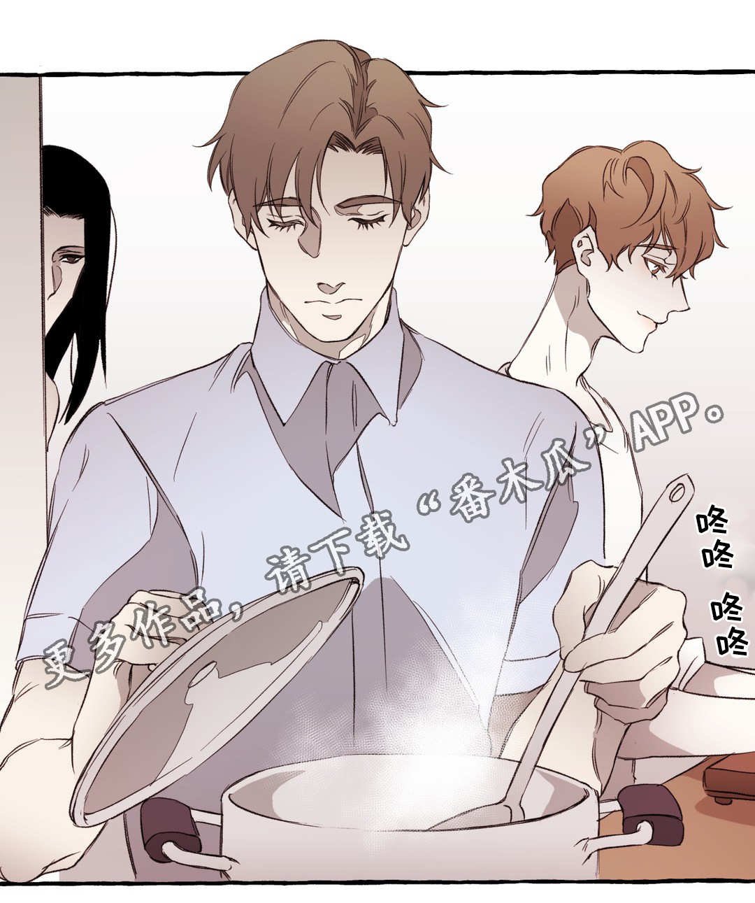 第19章：敌意