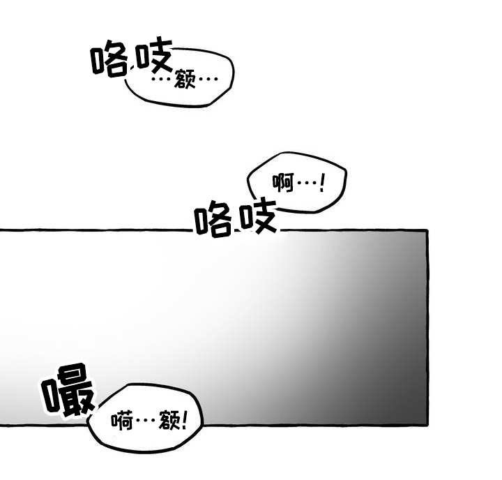 第2章：感情