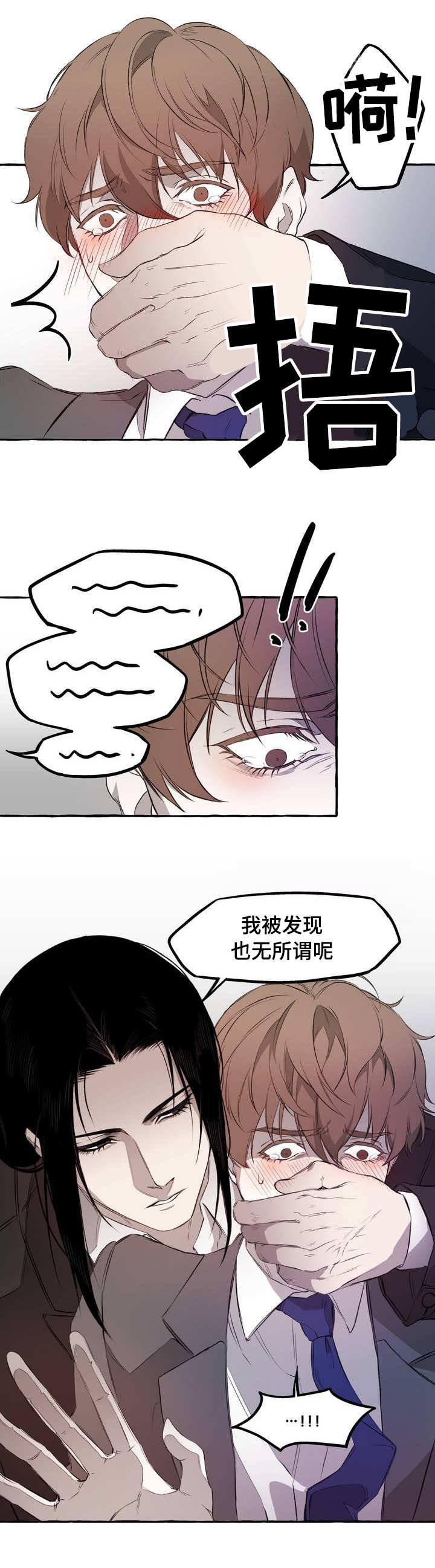 第2章：感情