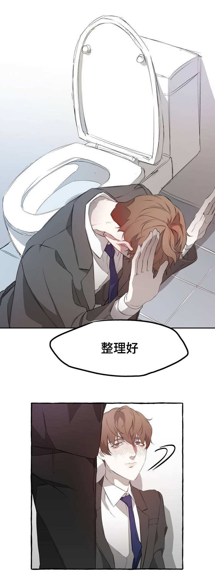 第2章：感情