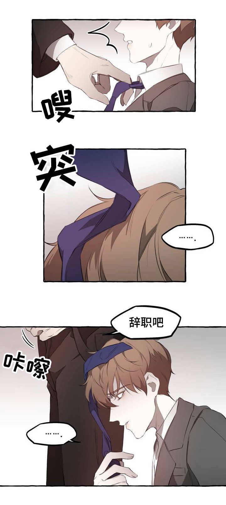 第2章：感情