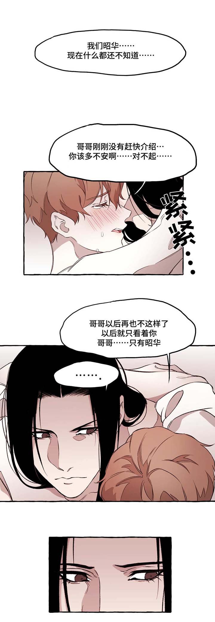 第21章：惩罚