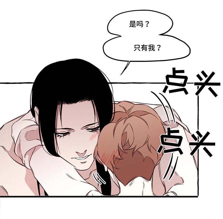 第21章：惩罚