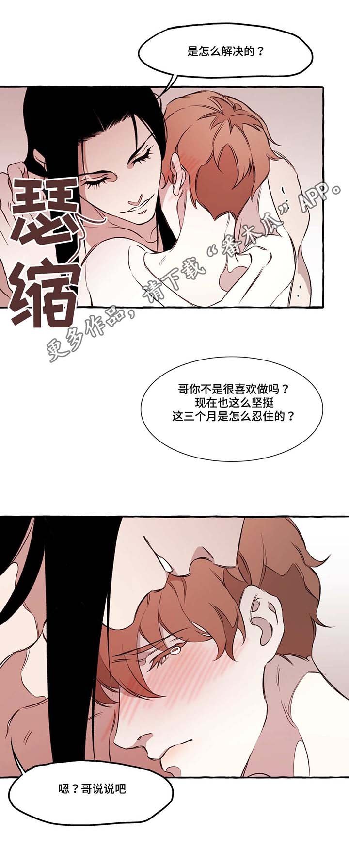 第21章：惩罚