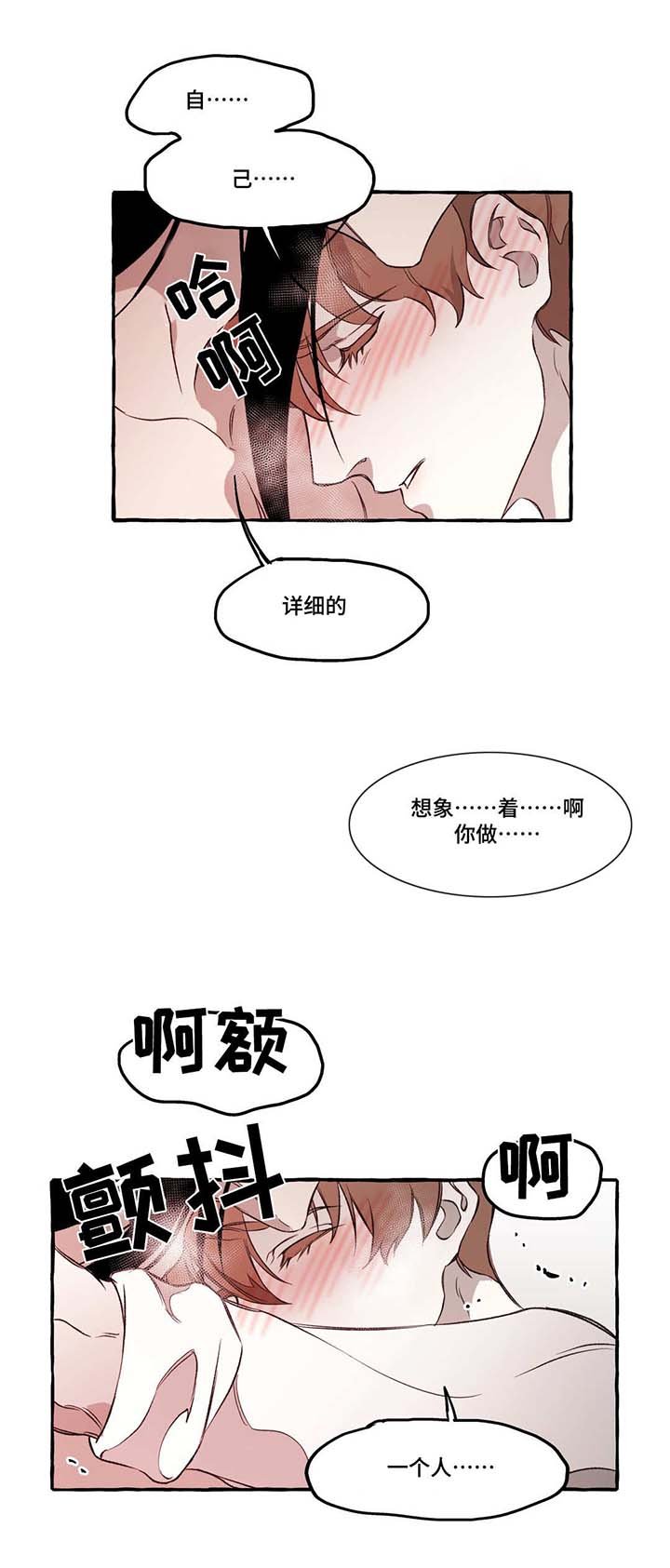 第21章：惩罚