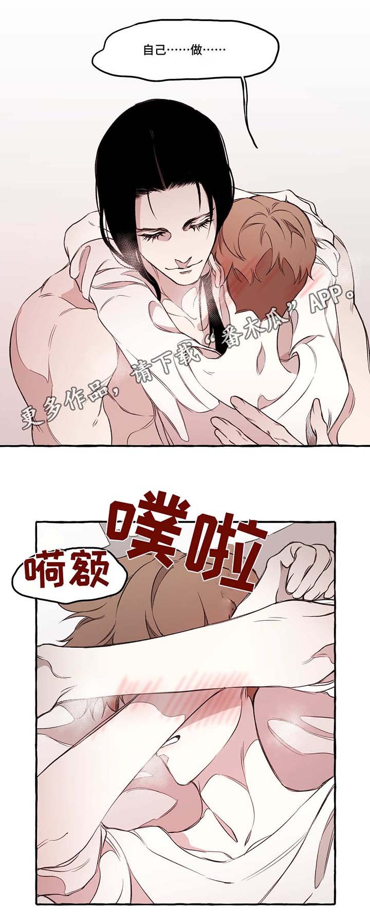 第21章：惩罚