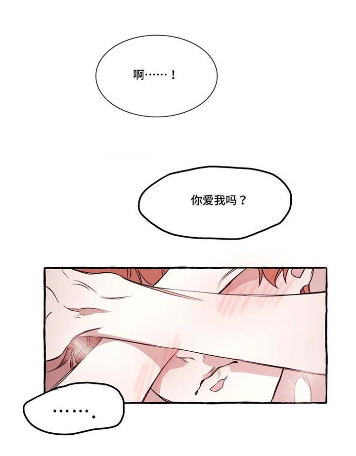 第21章：惩罚