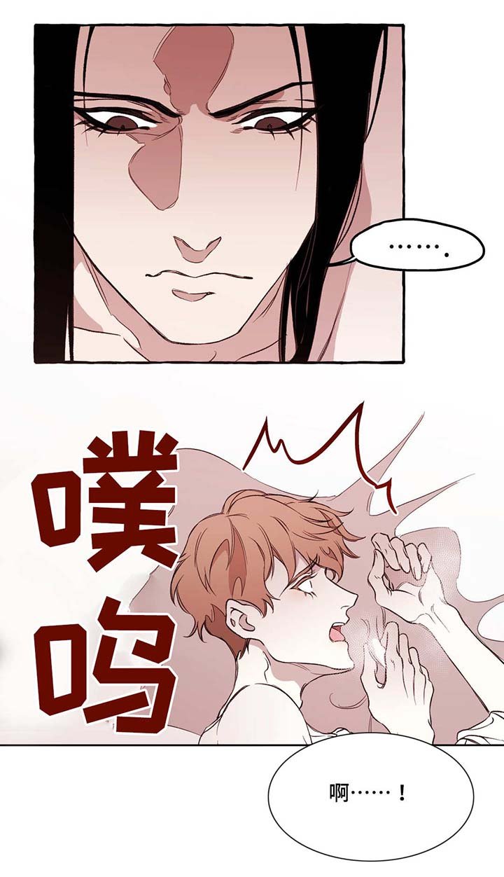 第21章：惩罚