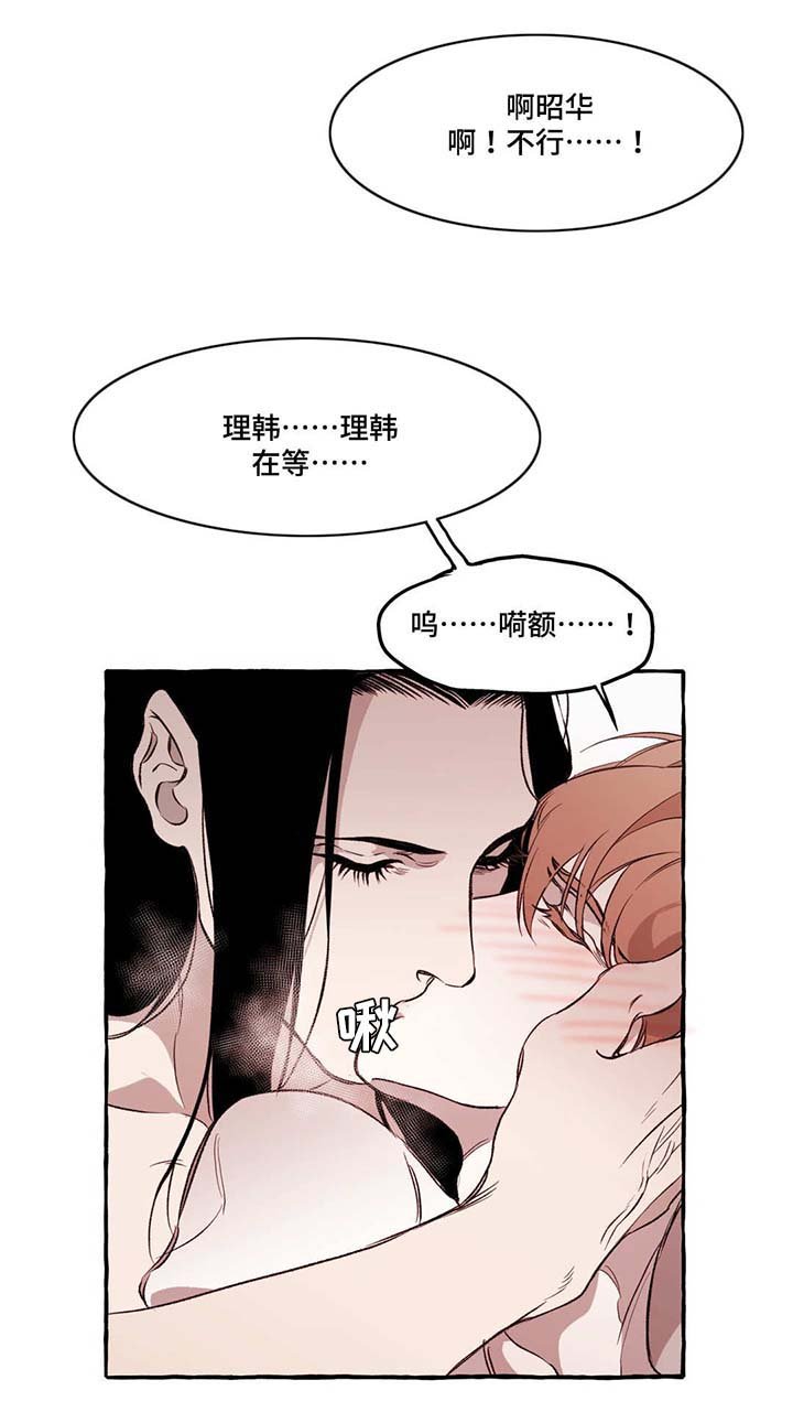 第21章：惩罚