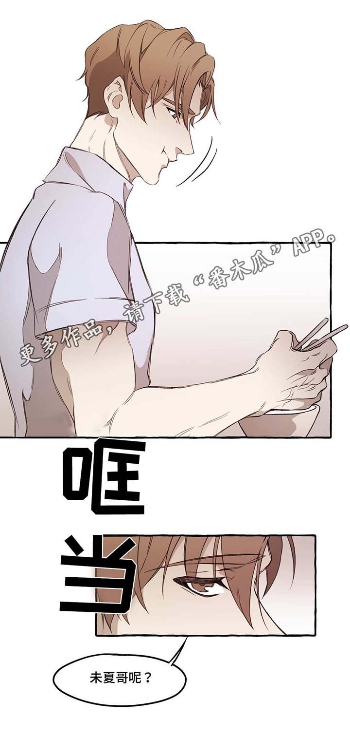 第21章：惩罚