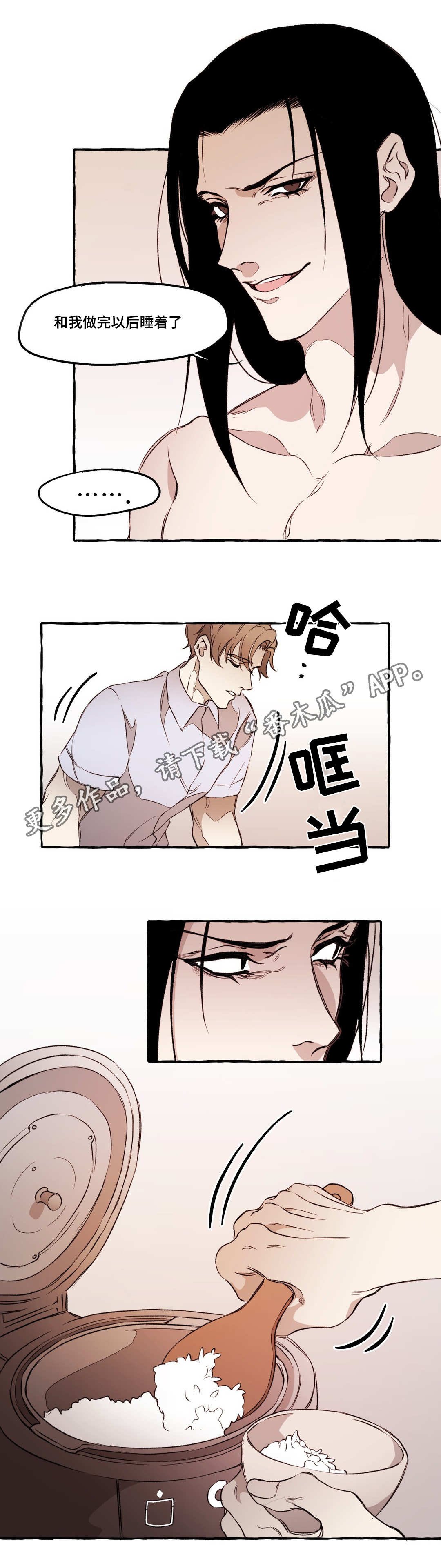 第22章：无语