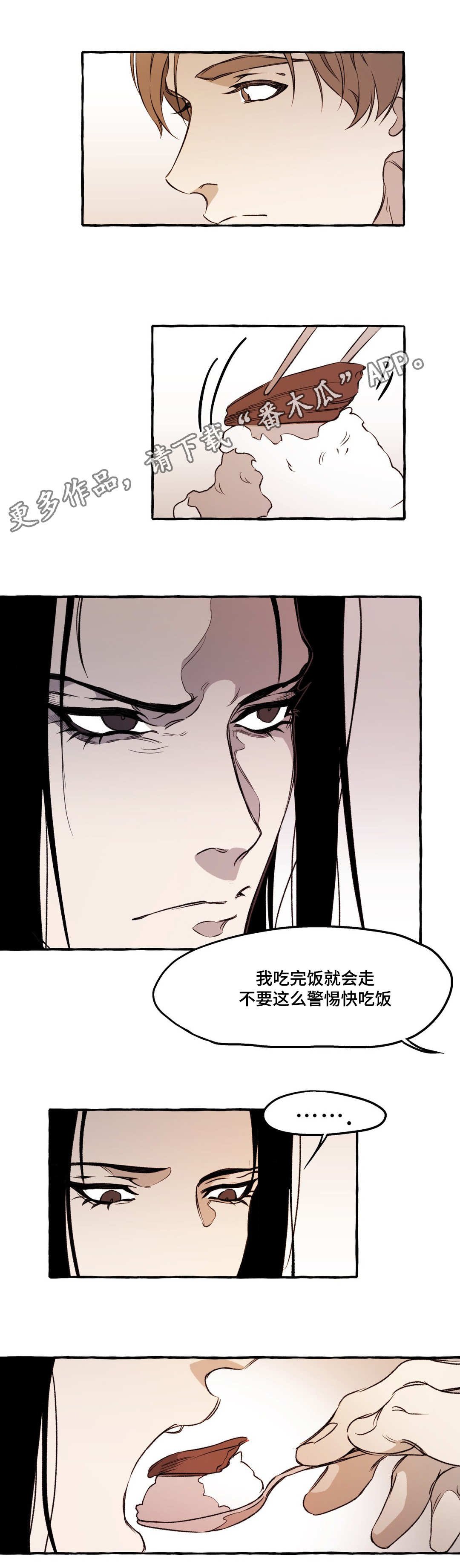 第22章：无语