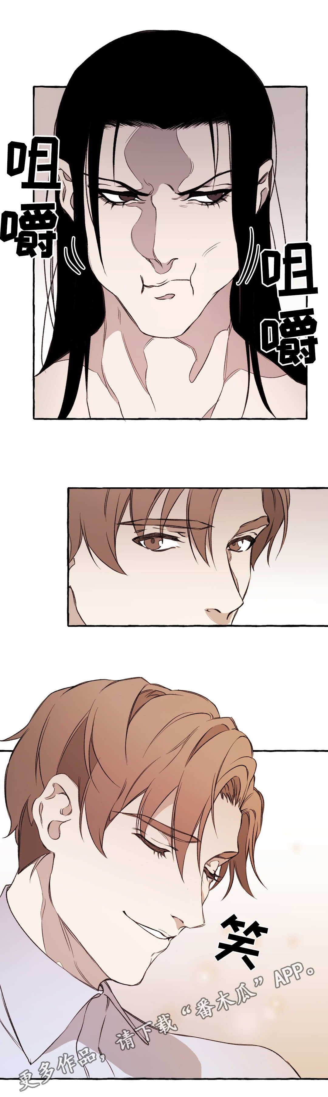 第22章：无语