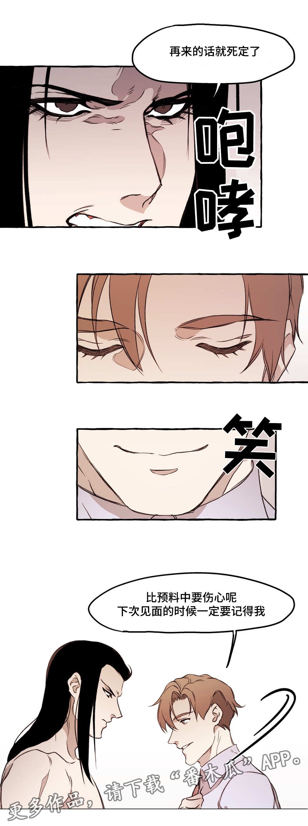 第22章：无语