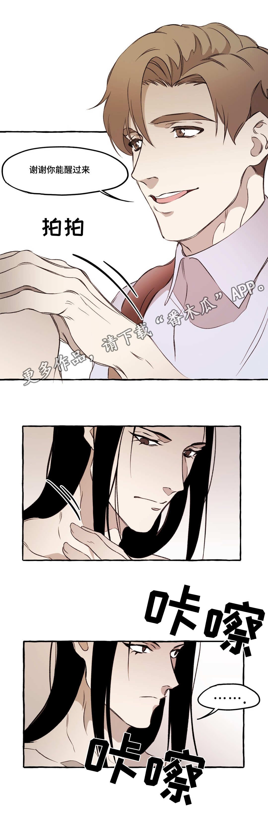 第22章：无语