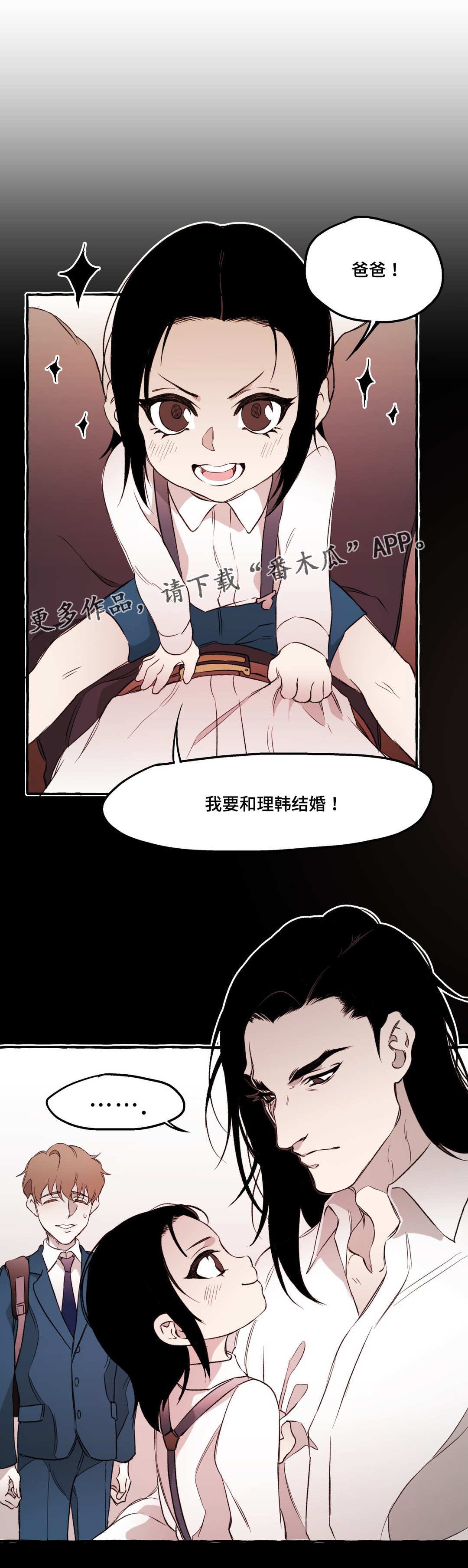 第22章：无语