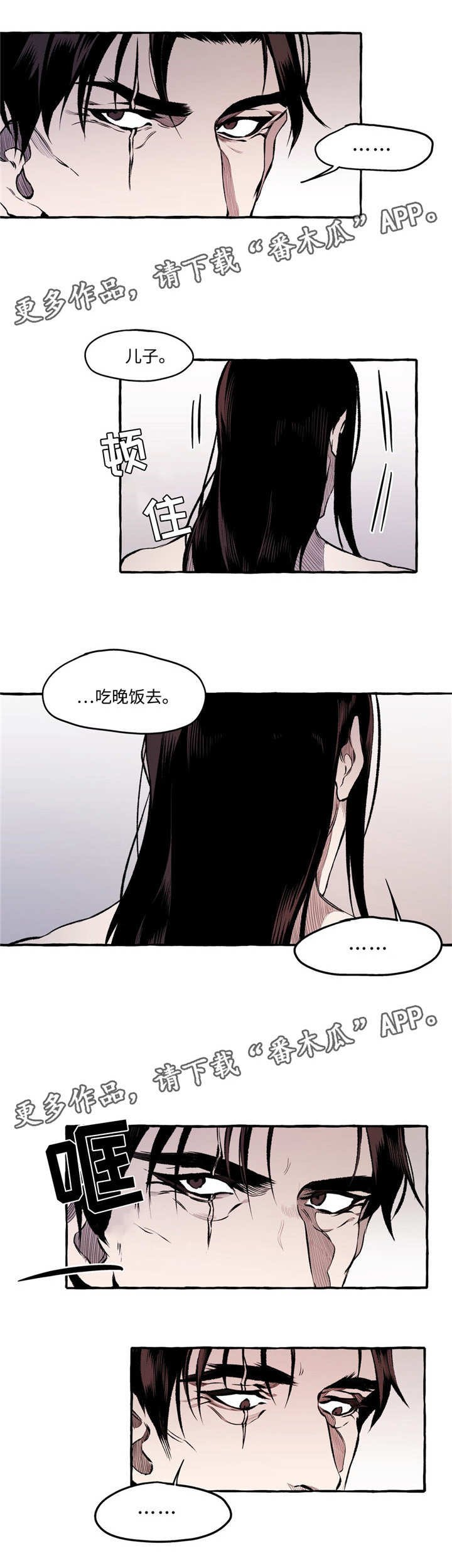 第24章：约会