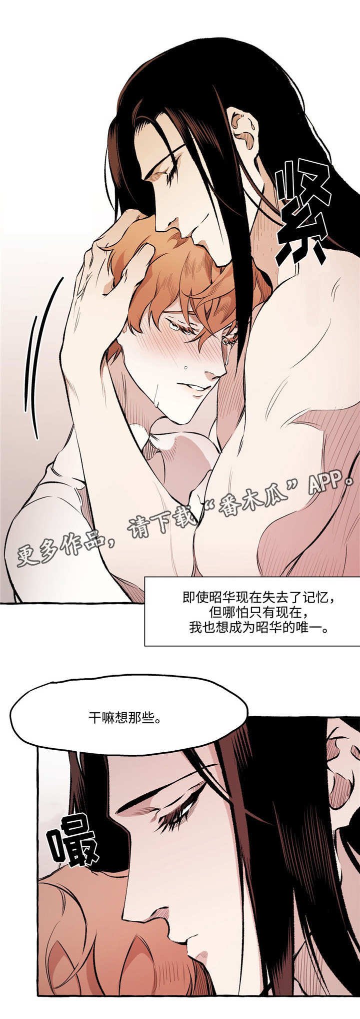 第24章：约会