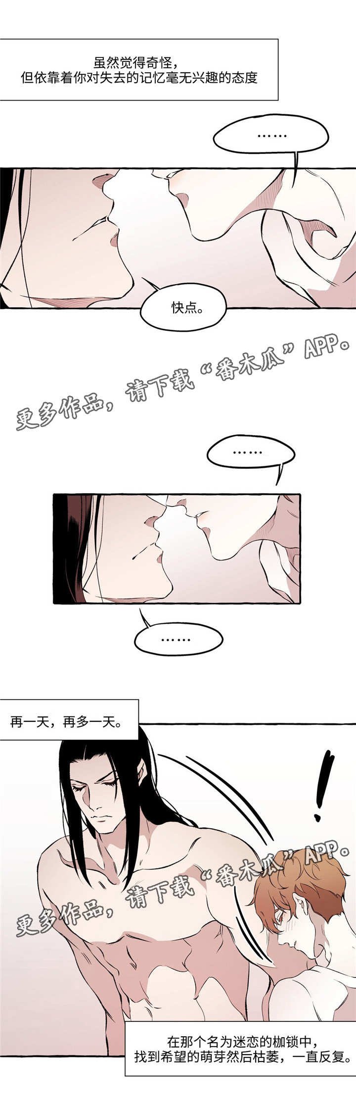 第24章：约会