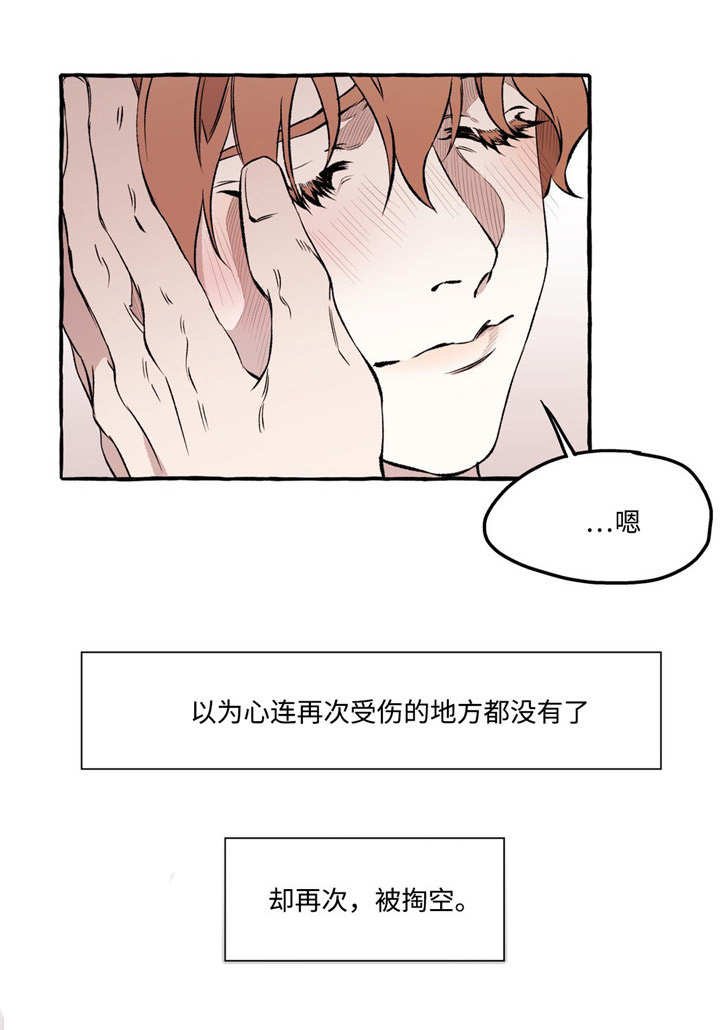 第24章：约会