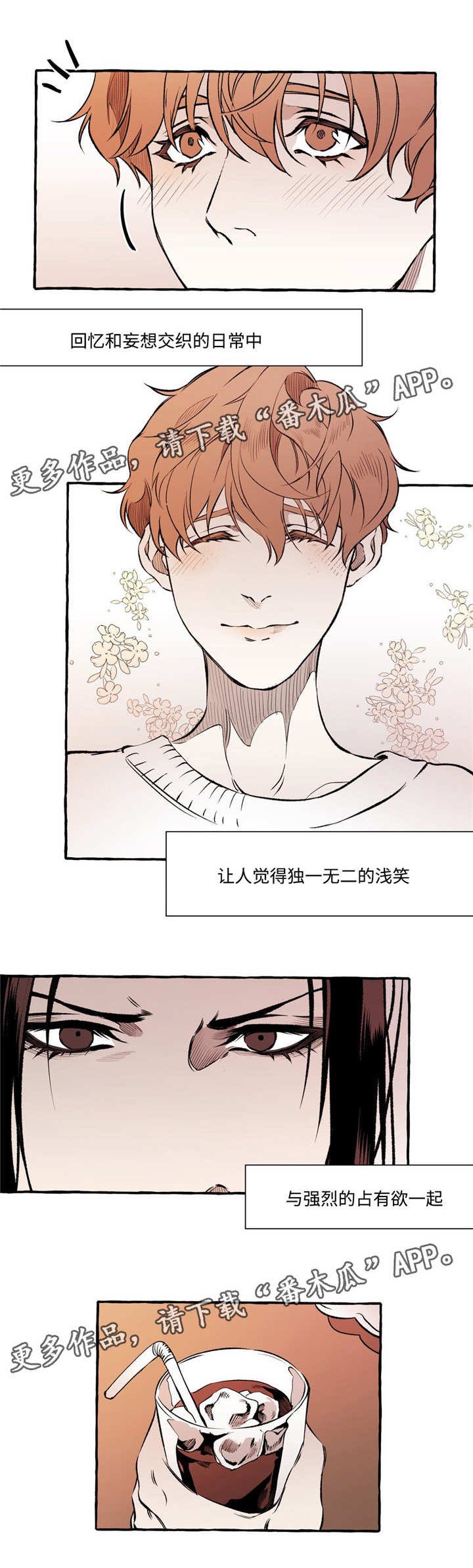 第25章：拥有