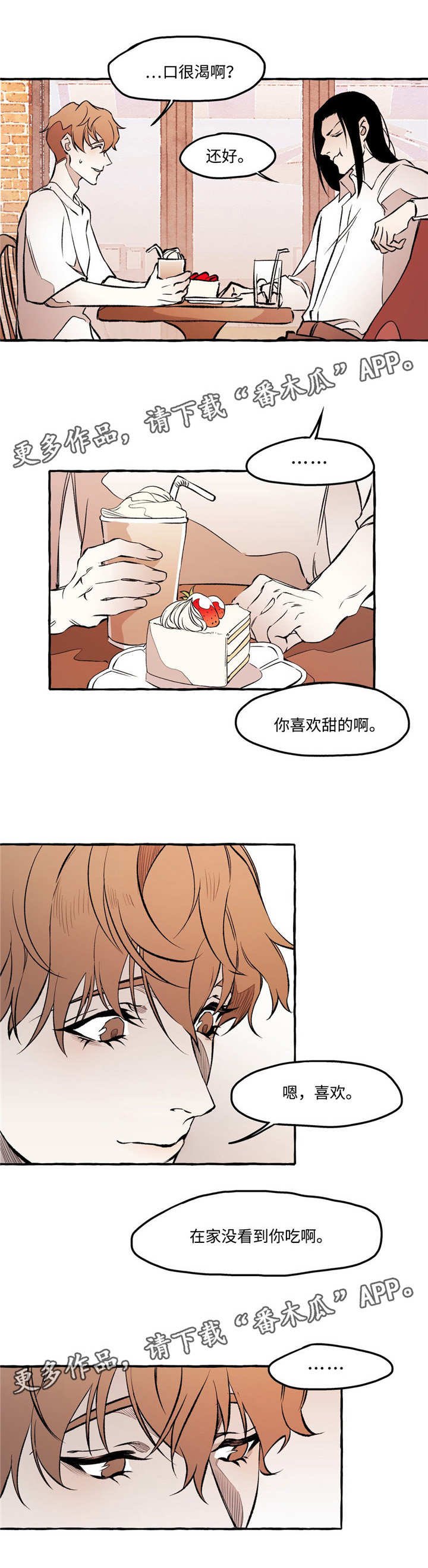 第25章：拥有