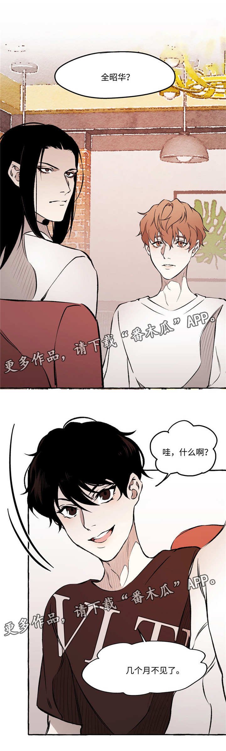 第25章：拥有