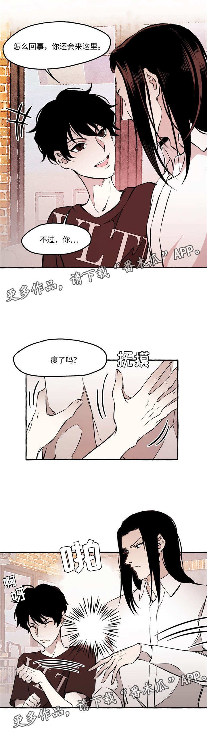 第25章：拥有