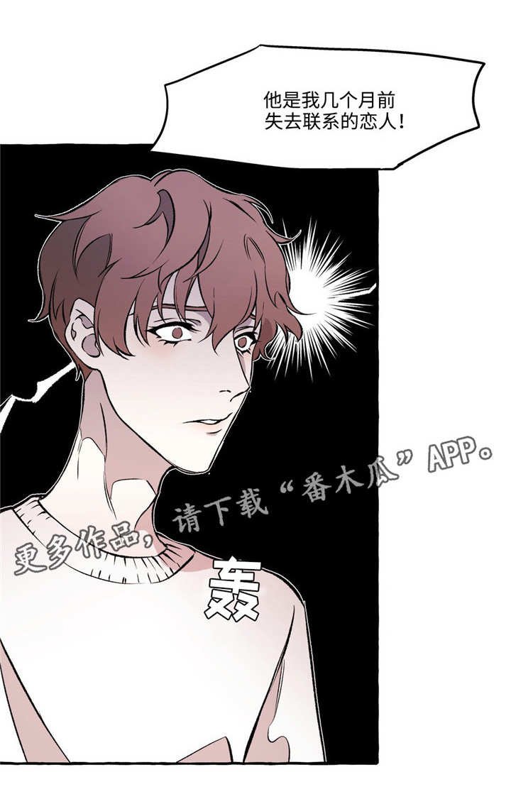 第26章：恋人